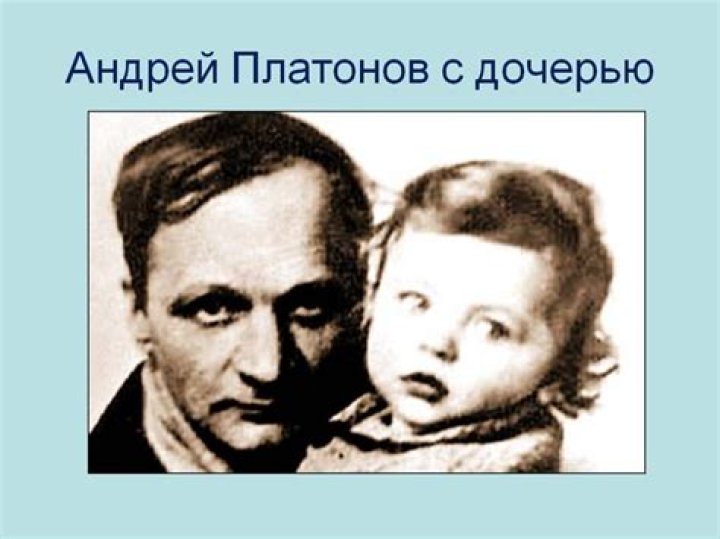 Andrej e Platon Platonov Historical figures, Poster, Movie posters
