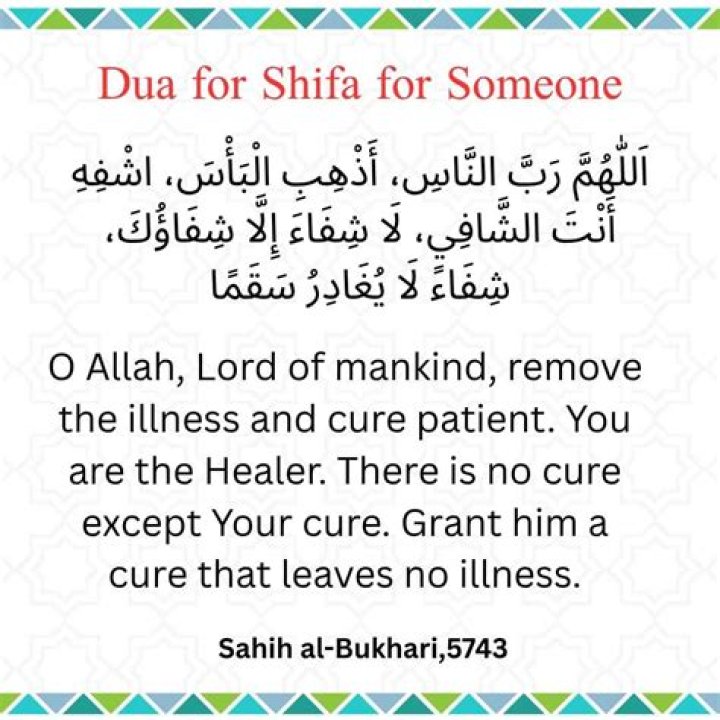 dua e shifa Dua Cure For All Diseases,Sickness And Illness