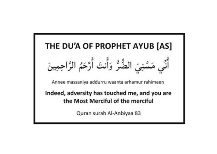 Dua of Prophet Ayyub A.S. During his time of distress and illness