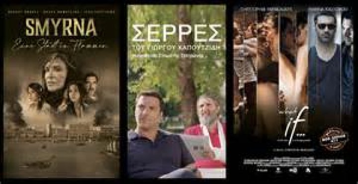 Greek Movies Netflix