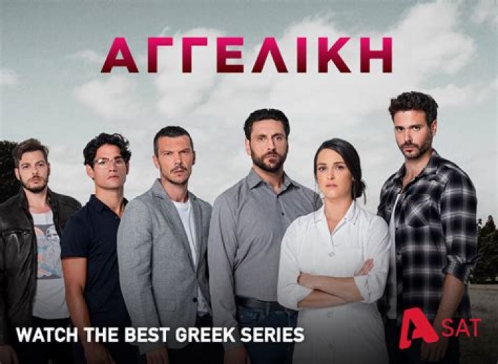 Greek TV Series 'Maestro' Goes to NYC Before Netflix Release