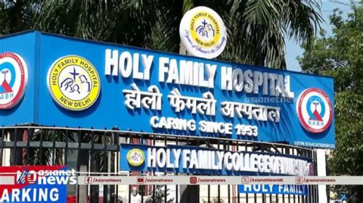 HOLY FAMILY HOSPITAL DELHI Reviews, Medical Clinic, HOLY FAMILY