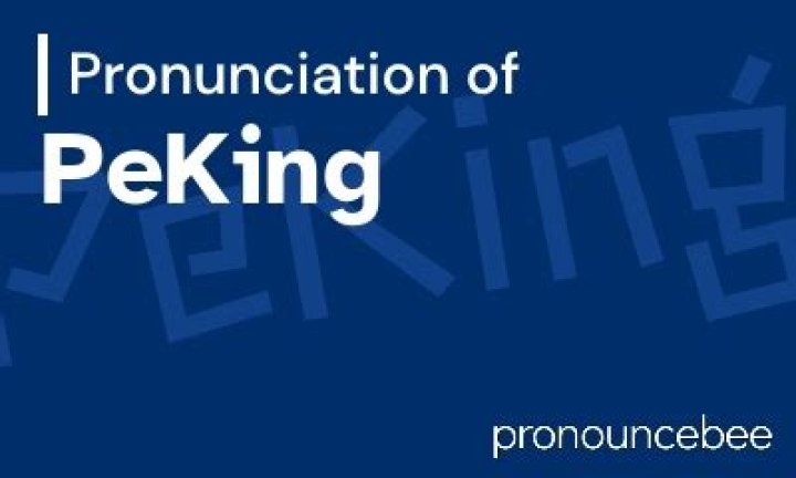 How to Pronounce peking American English YouTube