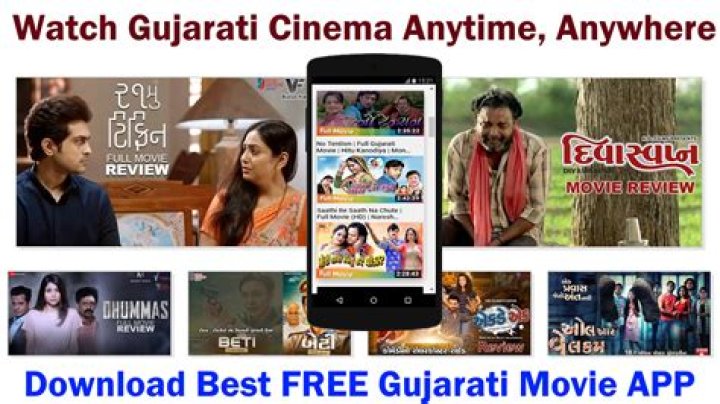 Instant Access To Gujarati Cinema: Download "Gujaro" Movie Today