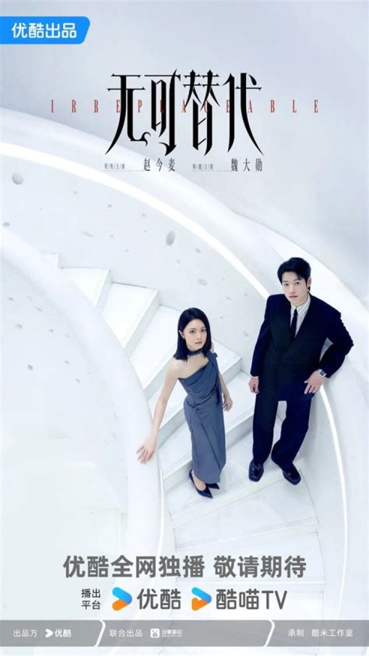 Irreplaceable Love Photos 1670135 MyDramaList