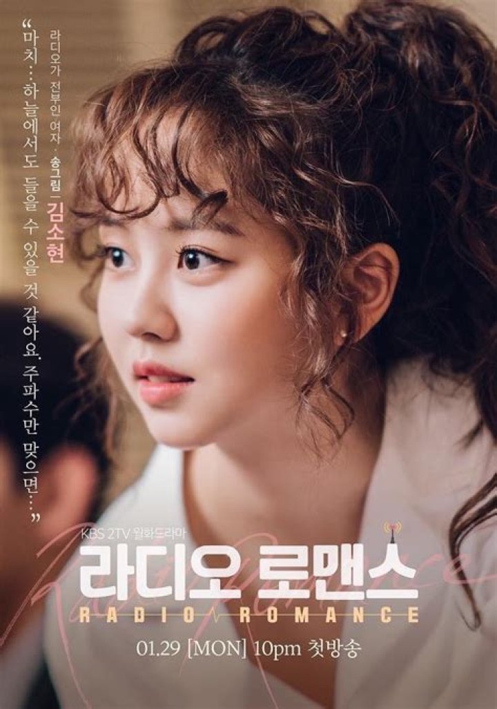 Kim Sohyun &mdash; The Movie Database (TMDB)