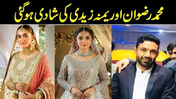 Mohammad Rizwan and Yumna Zaidi Marriage Mohammad Rizwan Marriage