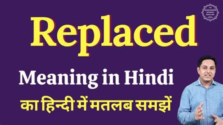 Replaced meaning in Hindi Replaced ka matlab kya hota hai YouTube