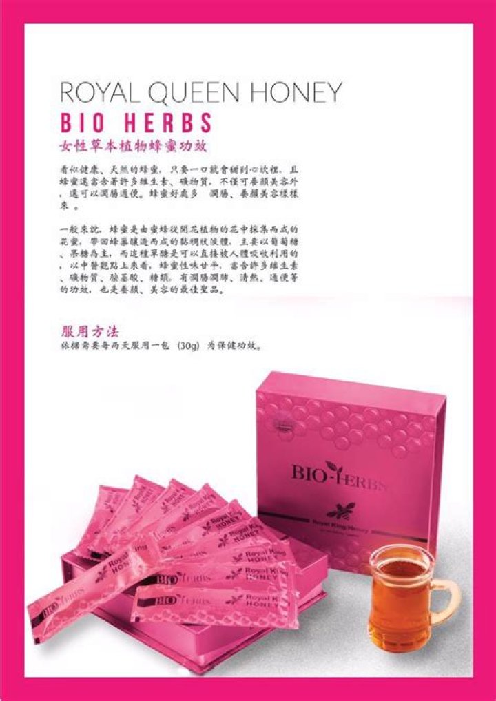Royal Queen Honey (Women's) by Drs Secret Worldwide Manufacturing S.Bhd